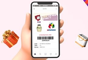 모바일쿠폰