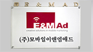회사창립