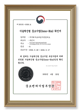 이노비즈