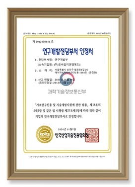 연구전담부서
